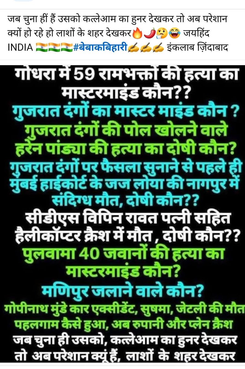 Subhas Sadhu (@subhassadhu4) on Twitter photo 