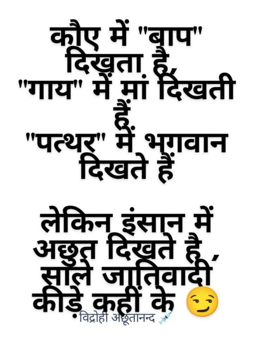 Subhas Sadhu (@subhassadhu4) on Twitter photo 