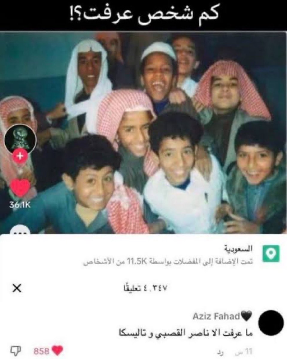 #اخر_كاس_ملك_حققه_النصر

كان تاليسكا يمثل مع ناصر القصبي