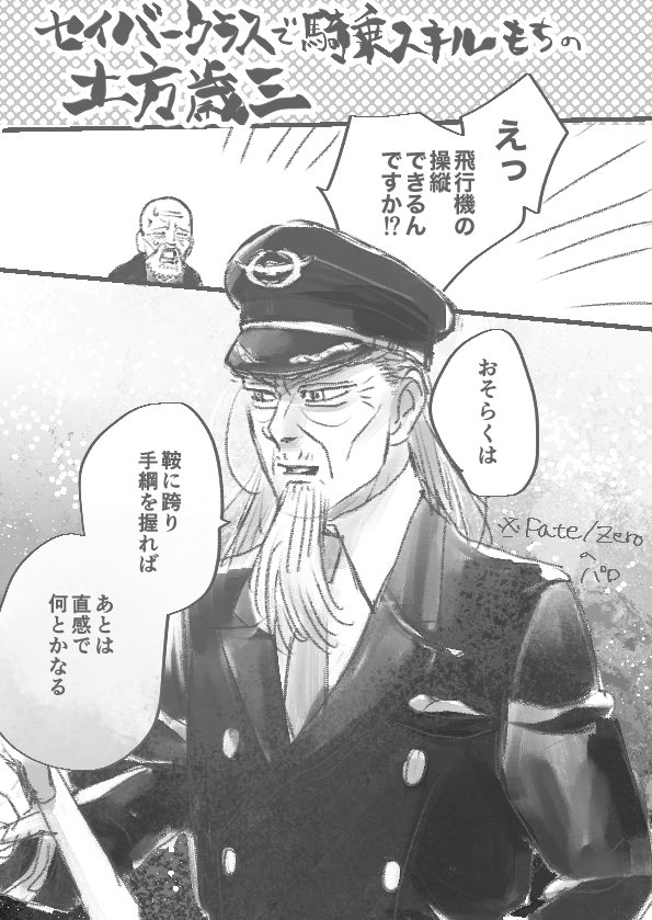 みみば 7/13南4 み39b (@ZtzdWYPAznn4RcW) / Posts / X