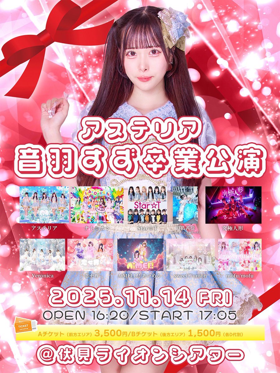 mofu mofuです mofu/mofu on X