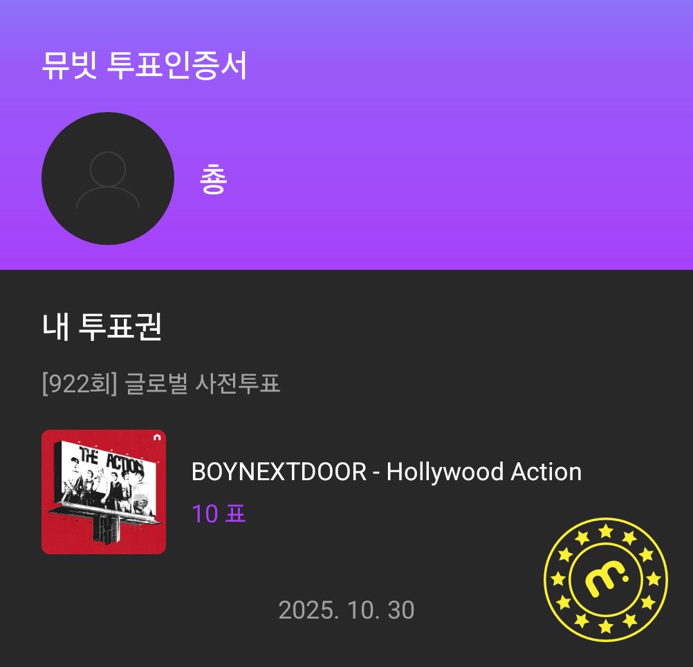 or7l0junim's tweet photo. @MubeatOfficial #뮤빗음중방청
음중 가고싶어요 ㅠㅠ
저 뽑아주세요 ㅠㅠㅠ https://t.co/NMZP4dWZcK