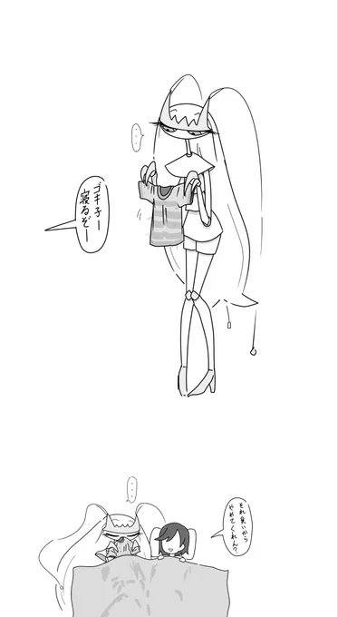 俺のフェローチェなんか変なんだよな… 