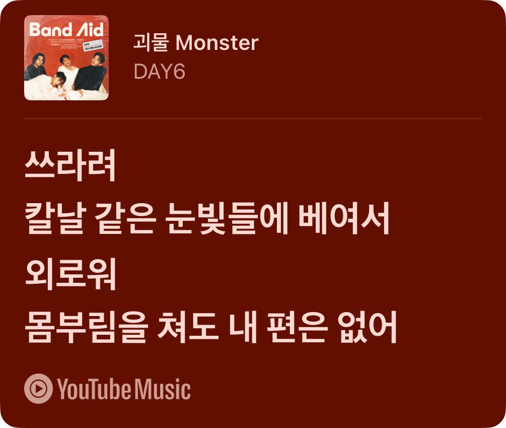 프랑켄슈타인 보고 괴물 안들으면 불법이애