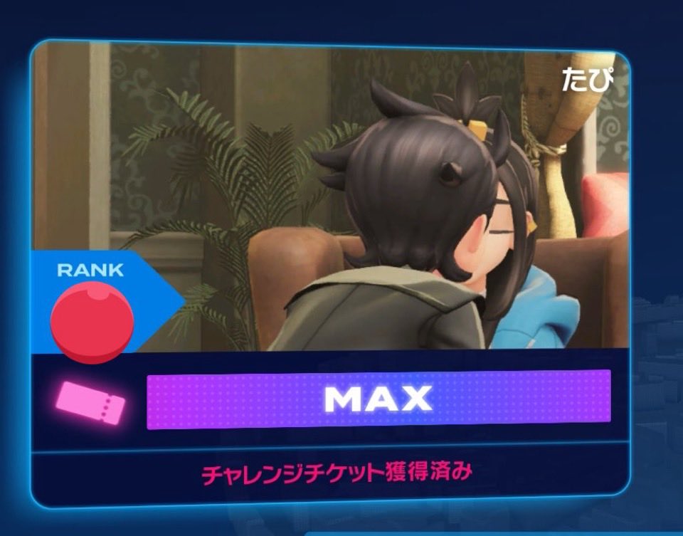 Tapiokapans's tweet image. 許して
#ポケモンレジェンズZA