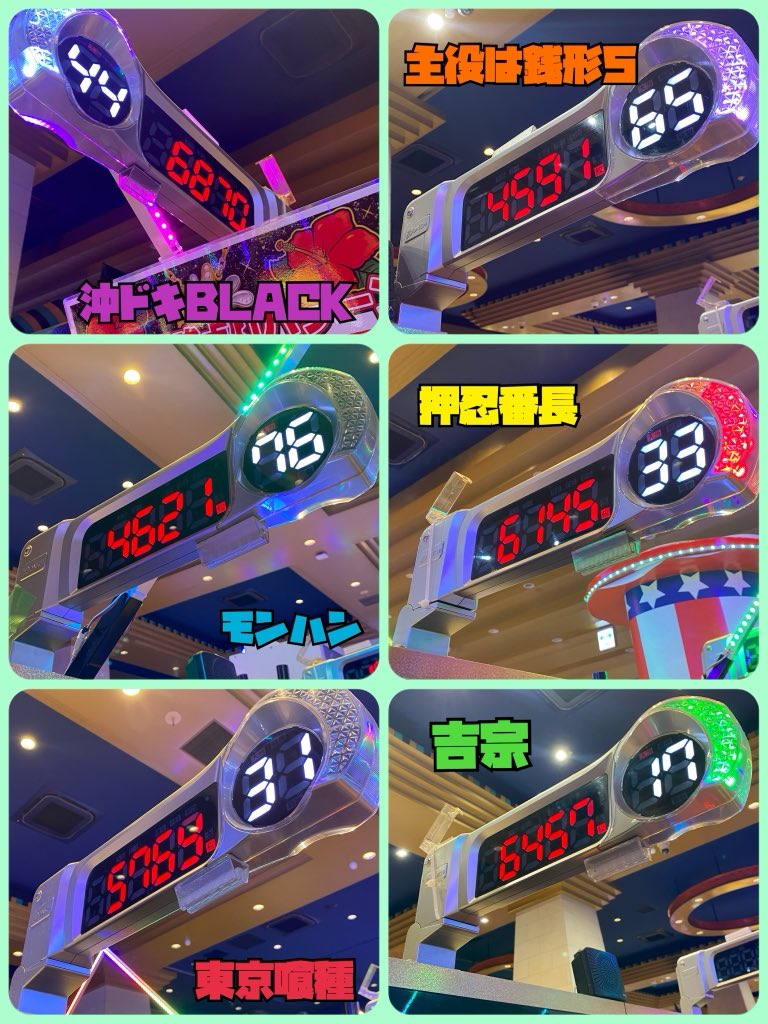 ファラオ本店(公式) on X