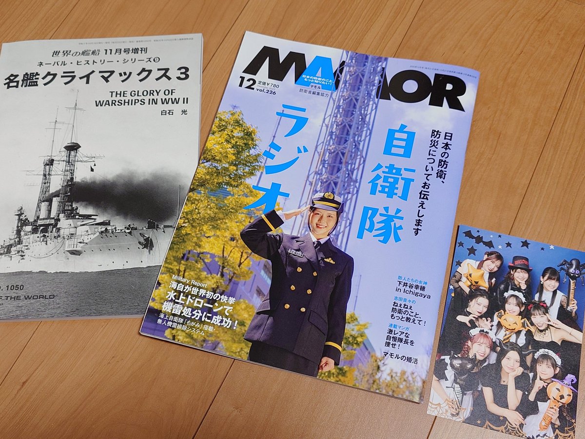 とっしー。'25 (@toshi0111dddes) / Posts / X