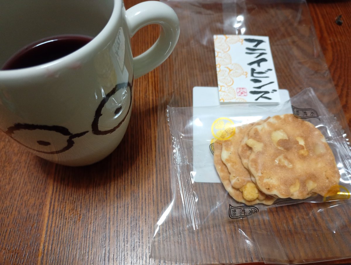 清水焼 香煎入 京焼清水焼 松韻堂