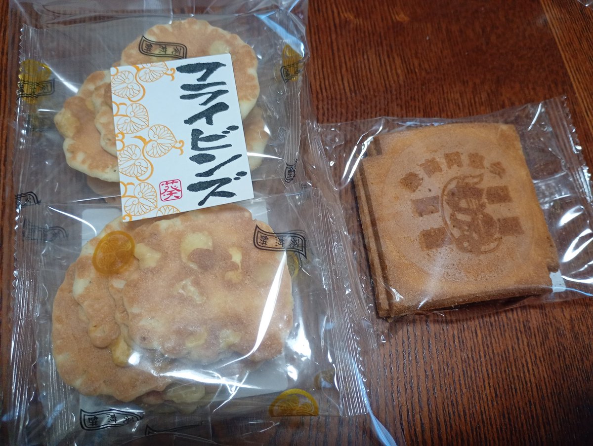 しぞーかめぐる on X