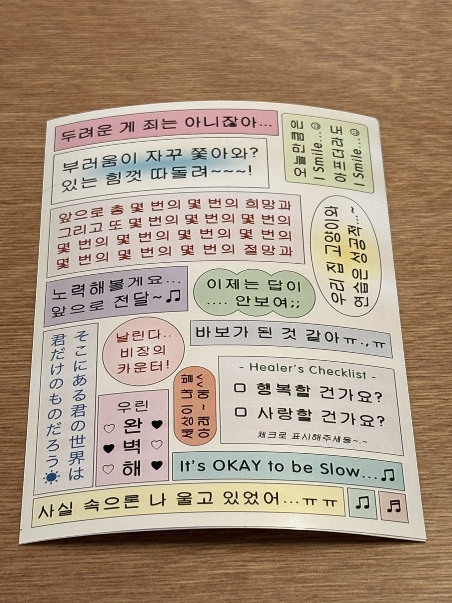 폴라폴라 뽑으려고 줄 서는데 주변 모두가 초딩학생이었던 사건
아짐마 잘놀지 얘들아