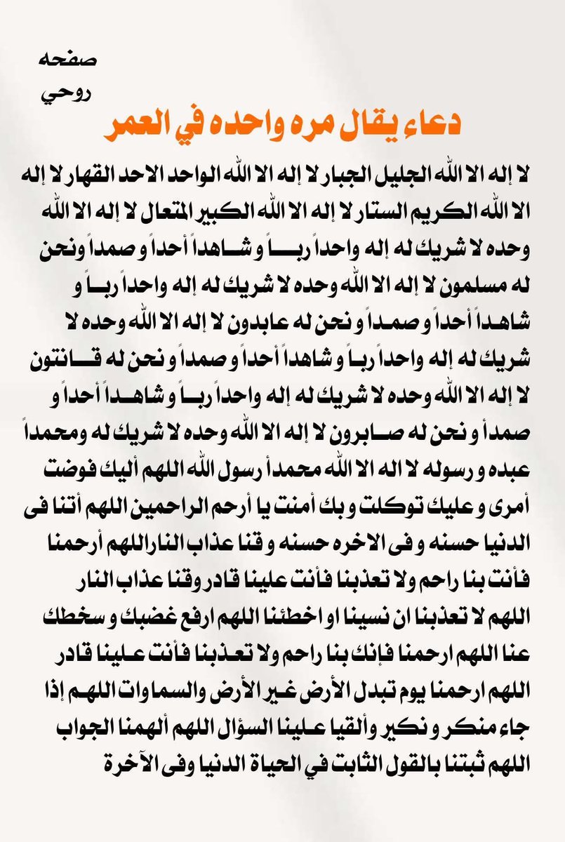 MahmoudShash11's tweet photo. https://t.co/16ikKSUW56