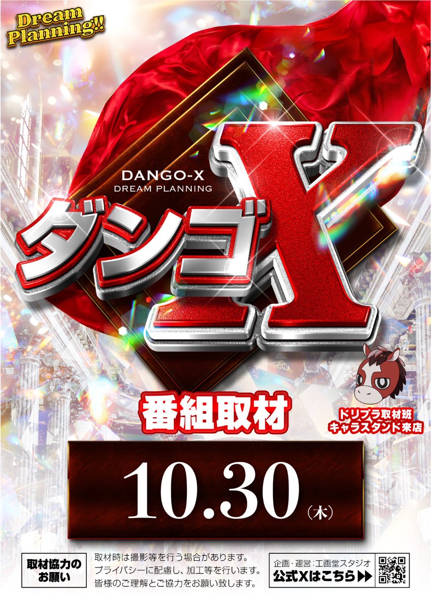 CD 頂ユーロベスト　DJよっしー　サンプラザ中野　CD パチンコ　スロット CD 頂ユーロベスト DJよっしー サンプラザ中野 CD パチンコ スロット