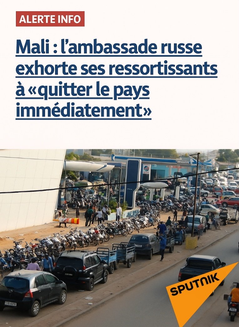 [#Urgent|#Mali]
Compte-tenu de la chute imminente des putschistes 🔥de #Bamako, les #USA, la #Russie, l'#Australie, la #Suisse demandent à leurs ressortissants de quitter le #Mali immédiatement