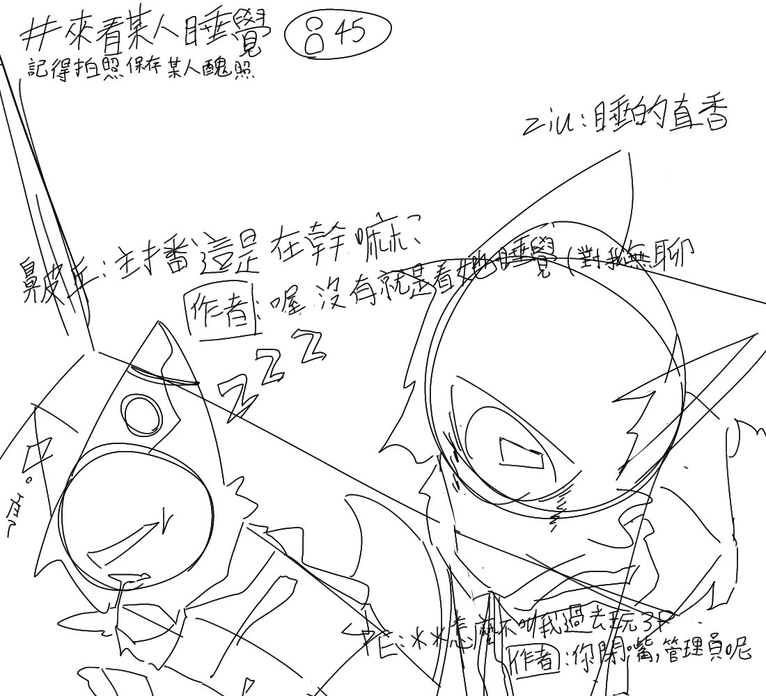 羽紅 Cherry tweet media
