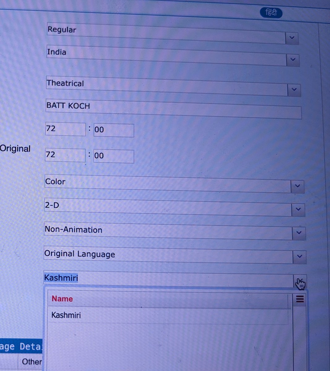 Kashmiri language is now added to CBFC portal.