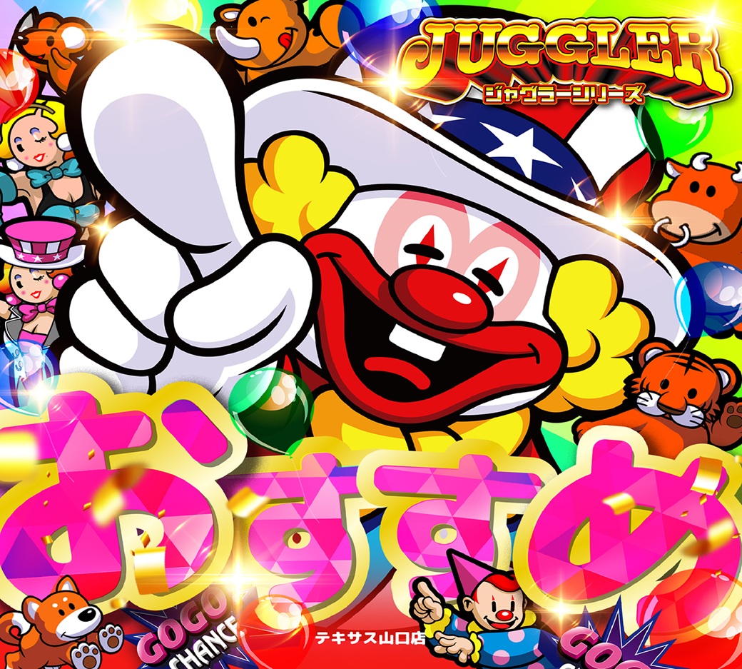 megu様確認 MEGU (@H2XWIL2ARZbkM60) / Posts / X