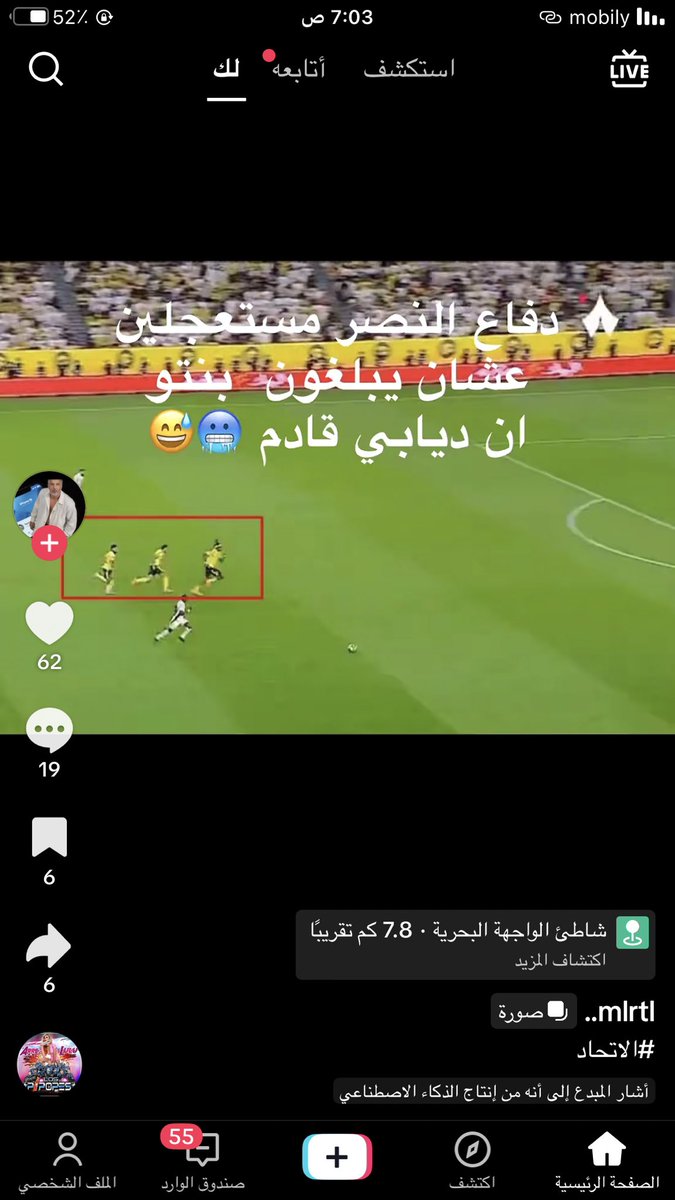 Tghamd8's tweet photo. ههههههههههههههههههههههههههههههههههههههه https://t.co/vxWEkoTsSX