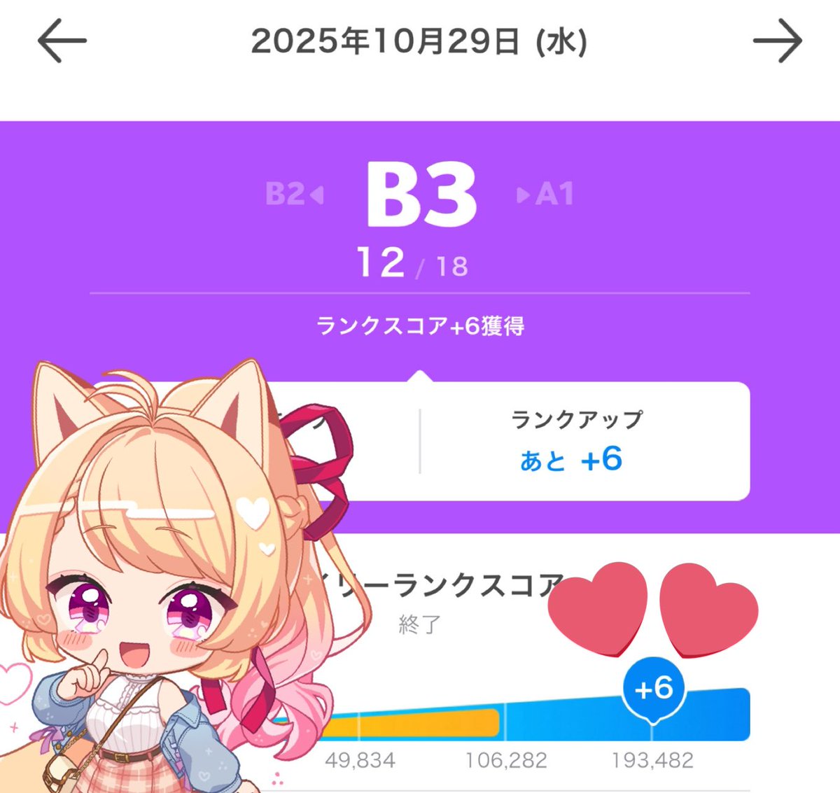 ✨るるる✨ 桜ヶ丘るる🌸🦊🍒10/28㊗️3周年 on X