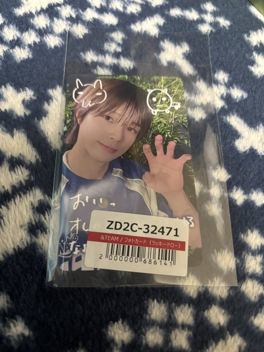 &amp;TEAM andTEAM 手書き ラキドロ トレカ 交換 

譲  ユニバ   Kくん 👑🍀📗

求  weverse  JOくん🍙🩵🪽

異種の為難しいかもしれませんが手書き同士の交換探しております！！

 #andTEAM交換  #andTEAM_交換