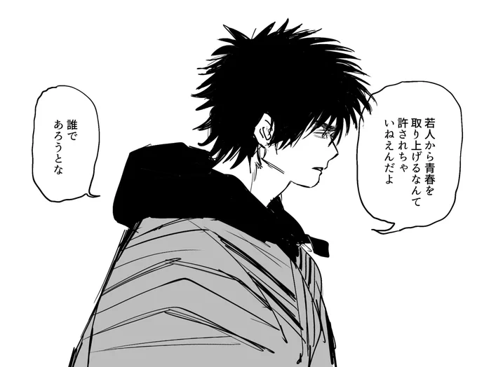 言って欲しいセリフ 