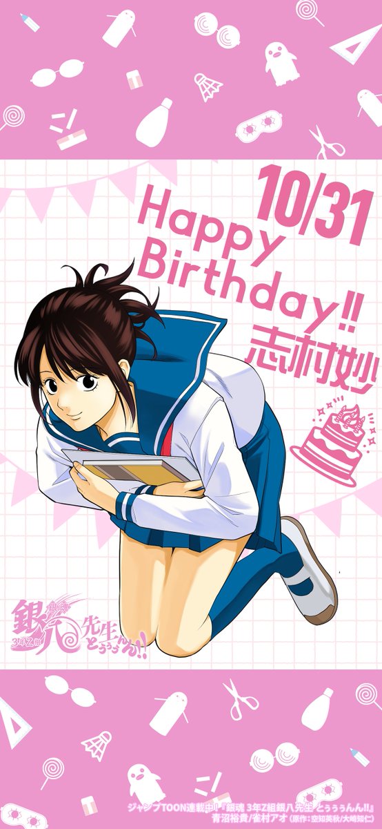 ジャンプTOON on X