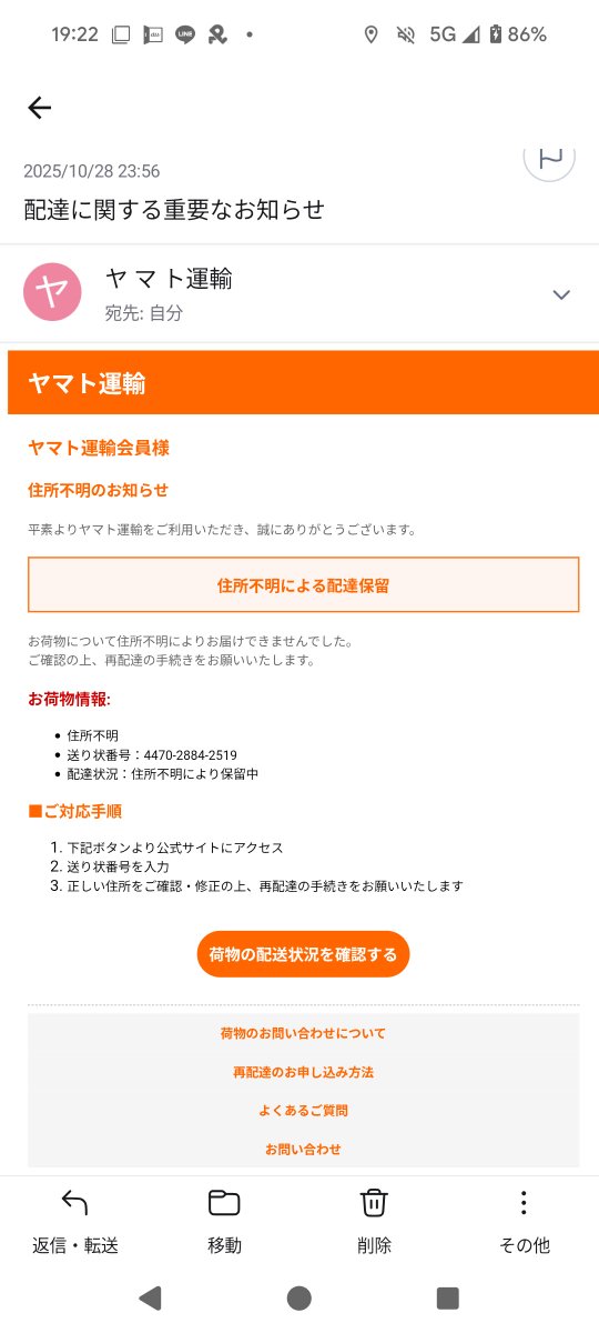 【追跡あり/匿名配送】【NF】最も脆い所 3枚 骨子🔙🏹🍄🐼 on X