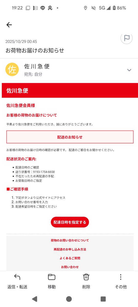 骨子🔙🏹🍄🐼 on X