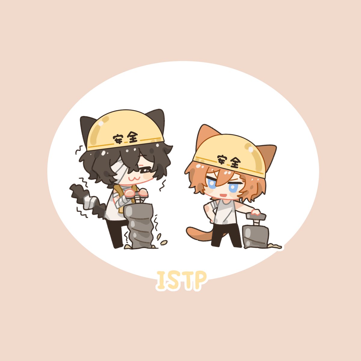 shuli1783995's tweet photo. #太中 mbti🧡 https://t.co/zCRis0Nw9E