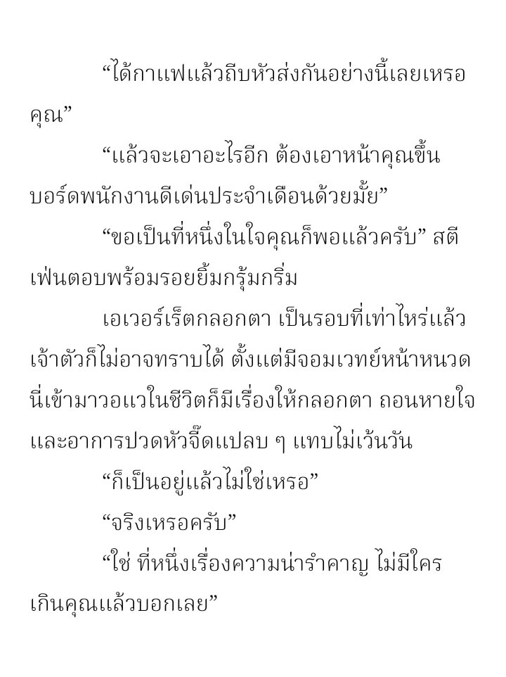 EveningEarlgrey's tweet photo. #Everstrange
คืนที่สองของการปั่นหมอรอสส์ สาระพาบว่าจนถึงตอนนี้ก็ยังหาทางลงไม่ได้ อ่ะแหะ แต่ไม่น่าขม คิดว่านะ ไม่ขมหรอก https://t.co/P5bPiE6Mag