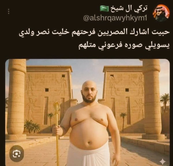 صاحب السعادة tweet media