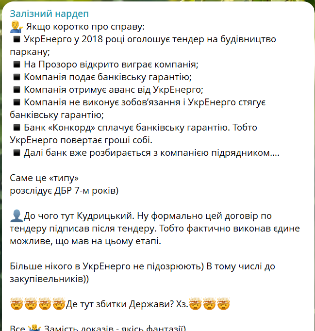 13Hellis_13's tweet photo. на першому засіданні суду присутній депутат Ради ,Я Железняк. Те, що він чує від прокурорів ДБР⬇️ https://t.co/bRQ4r4Rnsh