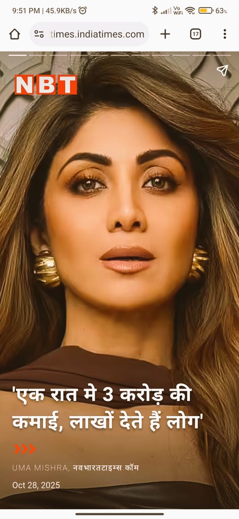 न्यूज़ वाले कैसे कैसे heading लिखते है आप खुद देख लो ये विख्यात न्यूज़ NBT का न्यूज़ है शिल्पा शेट्टी के फोटो के नीचे क्या लिखा है और यही सब लिखा देख के लोगों क्लिक करके देखने की दिलचस्पी बढ़ जाती है बहरहाल अब सब यही कहेंगे सोच बदलो देश बदलेगा ऐसा ज्ञान देंगे #Trending #news