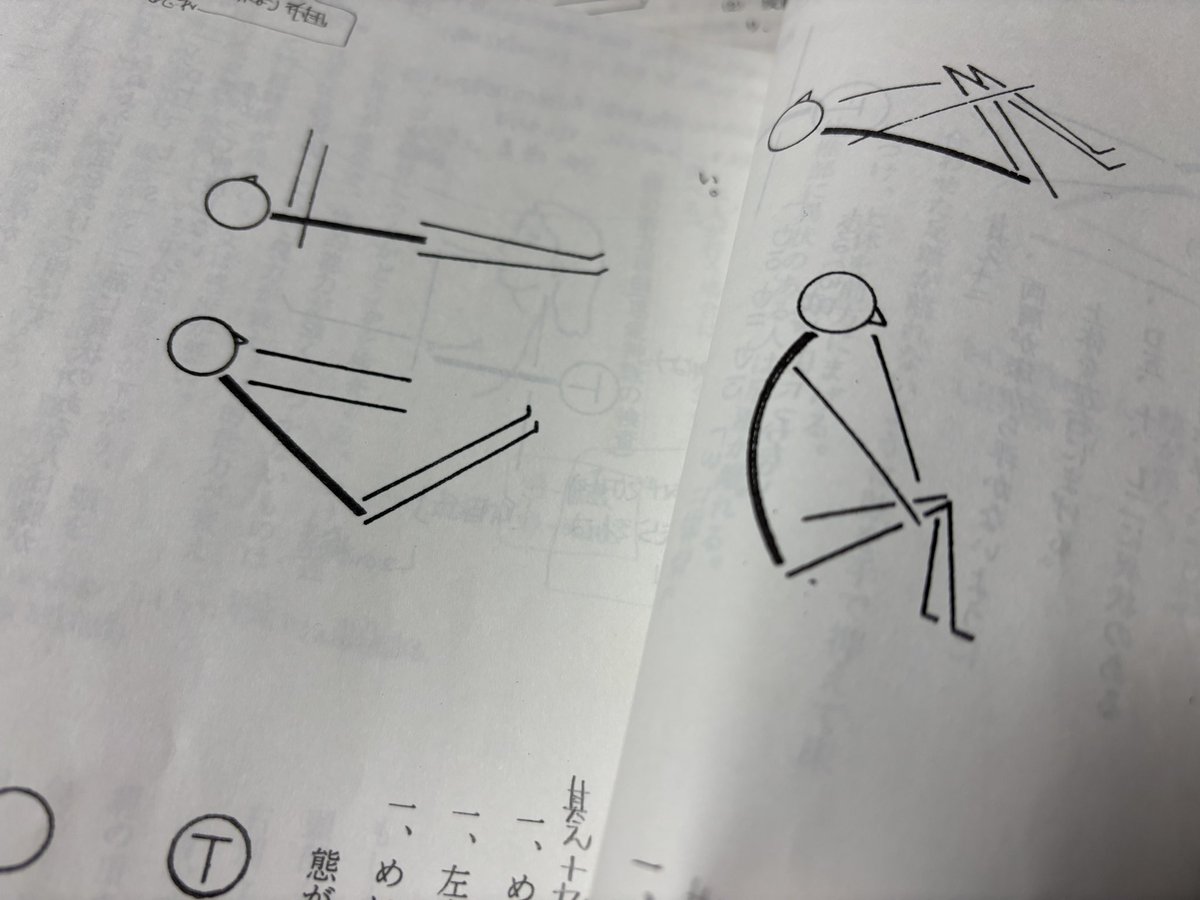 身体均整法|特殊操法 身体均整法|特殊操法 Amazon.co.jp: 身体均整法 特殊操法 : 身体