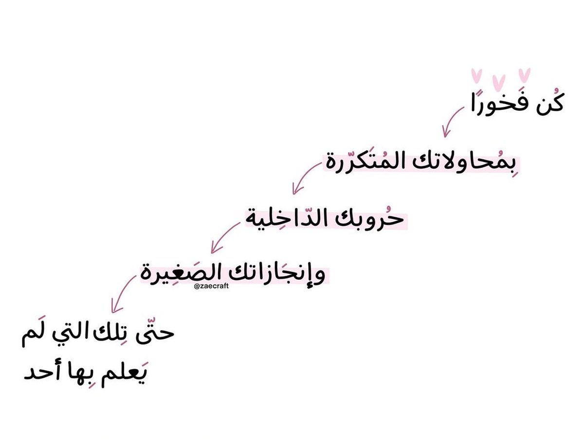 ABEER (@aiix42_) on Twitter photo 