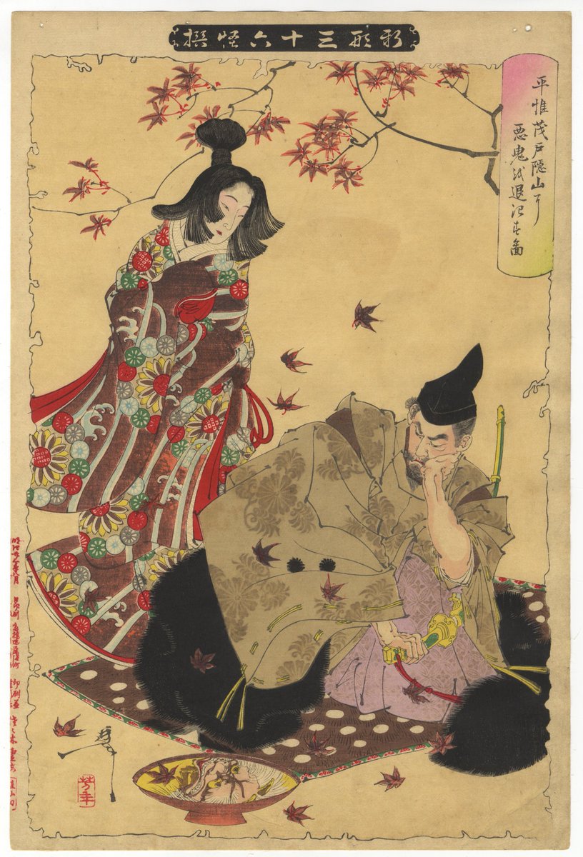 JapaneseGallery's tweet photo. In this evocative scene, the warrior Taira no Koremochi suddenly realises that the beautiful woman who has charmed him is in fact a demon in disguise. His eyes, heavy-lidded, lock onto her reflection in a shallow bowl of water (or perhaps an oversized sake cup). The creature’s bestial, horned face glares back. In that instant, Koremochi reaches for his sword, readying for confrontation.

What makes this print especially compelling is Yoshitoshi’s decision to freeze the quiet moment just before the furious burst of action. The tension, the stillness, the psychological charge are all captured with refined artistry.

Artist: Yoshitoshi Tsukioka (1839-1892)
Title: Taira no Koremochi Vanquishing the Demon of Mount Togakushi
Series: New Forms of Thirty-Six Ghosts
Publisher: Sasaki Toyokichi
Date: 1890

See more at https://t.co/6p0IPewCl6