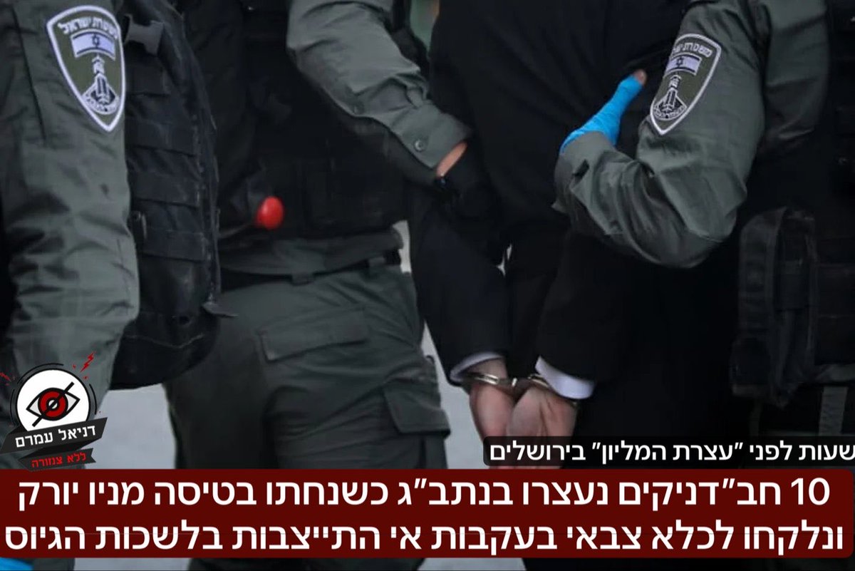 daniel amram - דניאל עמרם tweet media