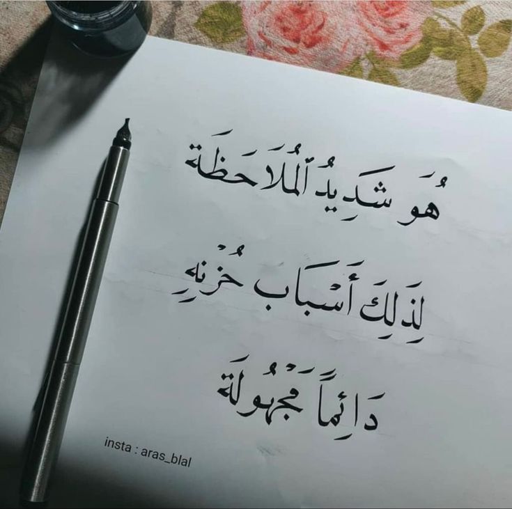 صَبَابة شَوْق ،،،!! 🎲❤️ (@joley376909) on Twitter photo 