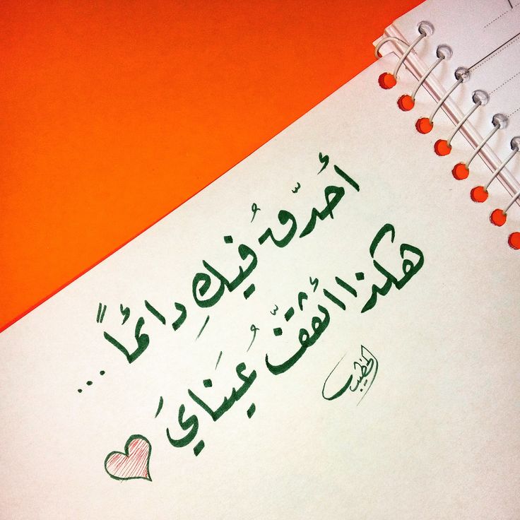 صَبَابة شَوْق ،،،!! 🎲❤️ (@joley376909) on Twitter photo 