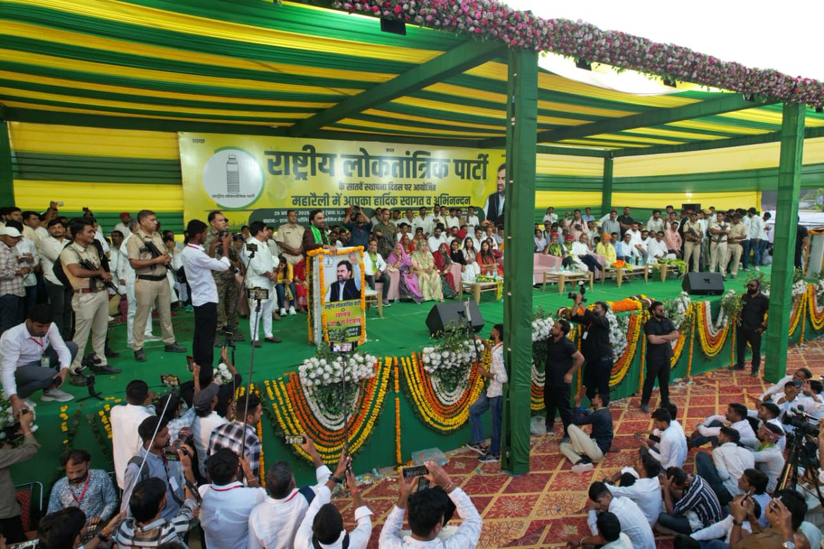 hanumanbeniwal's tweet image. RLP के स्थापना दिवस पर आयोजित महारैली @ बीकानेर |