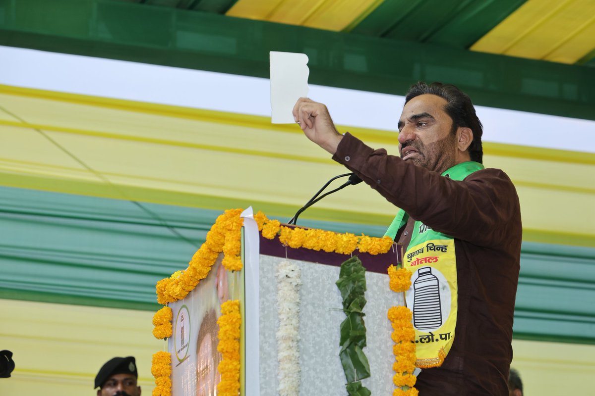 hanumanbeniwal's tweet image. RLP के स्थापना दिवस पर आयोजित महारैली @ बीकानेर |