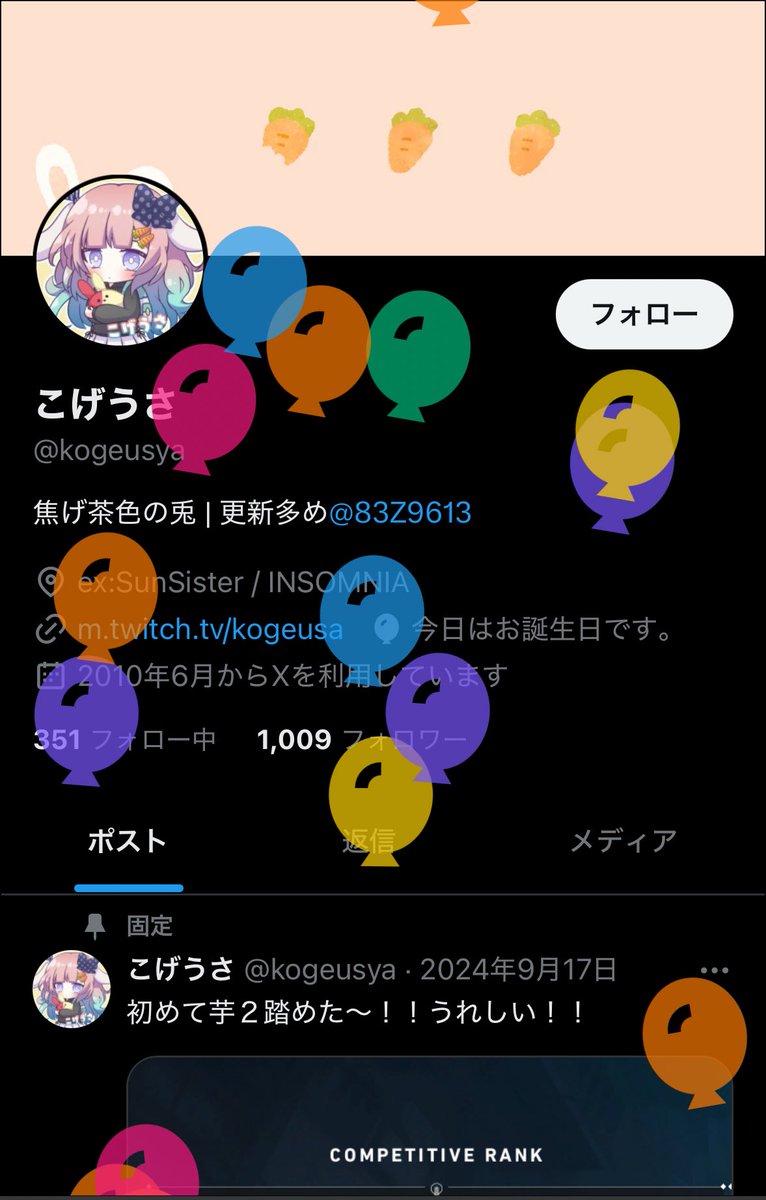 kogeusya's tweet photo. 誕生日だー！ https://t.co/GFWJBDupfp
