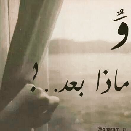 صَبَابة شَوْق ،،،!! 🎲❤️ (@joley376909) on Twitter photo 