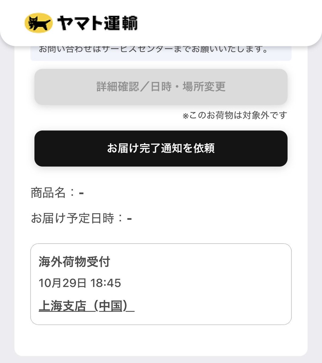 NAYUฅ( ˙꒳​˙ ฅ) (@nayu_frontline) / Posts / X