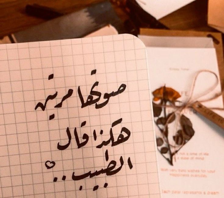 صَبَابة شَوْق ،،،!! 🎲❤️ (@joley376909) on Twitter photo 