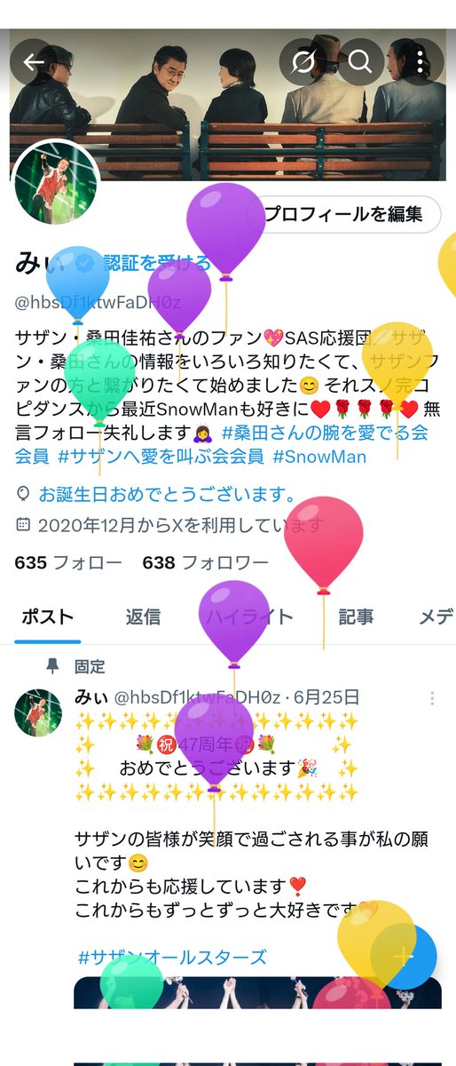 9uchan様✩⋆確認専用ページ バースデーガーランド（ネーム含む） 9uchan様✩⋆確認専用ページ バースデーガーランド（ネーム含む