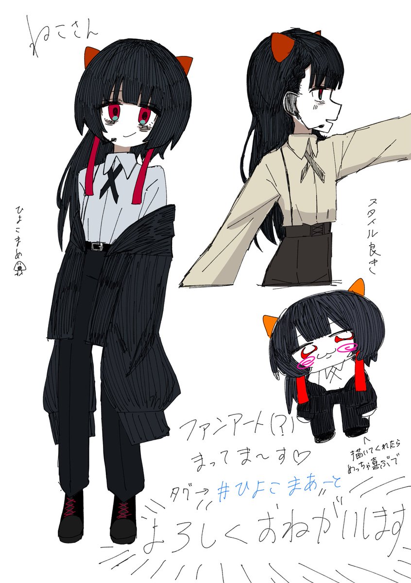 ひよこまめ (@Hiyokomameyg9x) / Posts / X