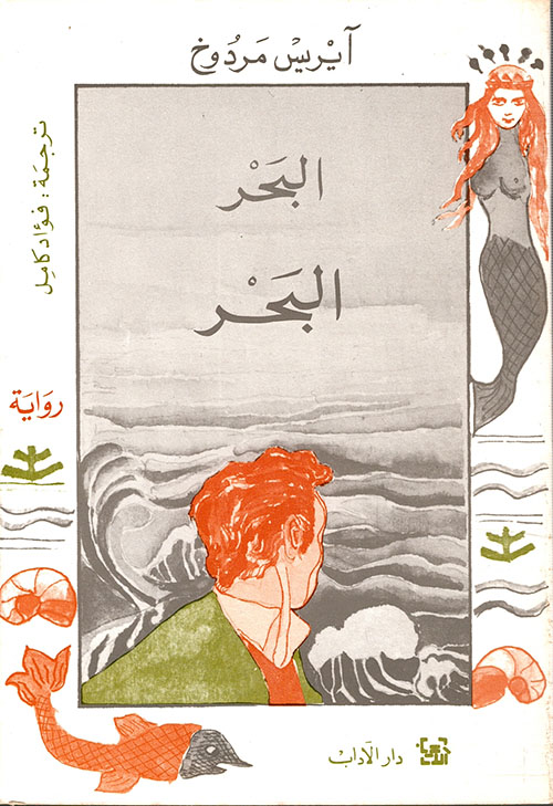 المحرر الأدبي tweet media