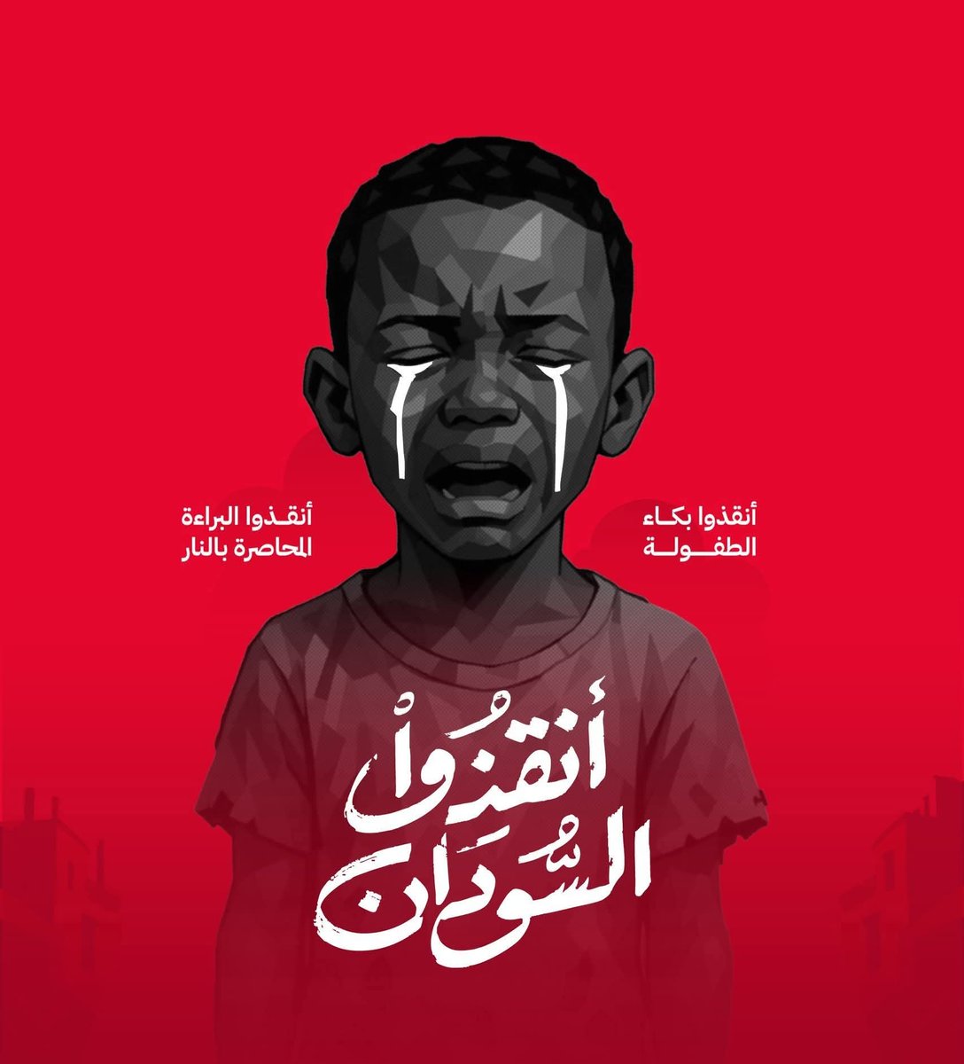 د. علي القره داغي tweet media