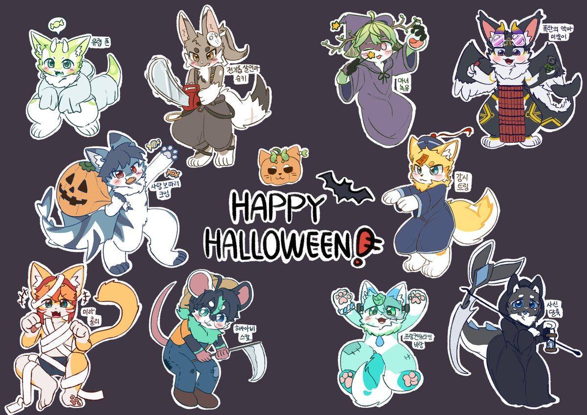 할로윈 하루 전에 올리기~
미리 해피 할로윈-!🎃