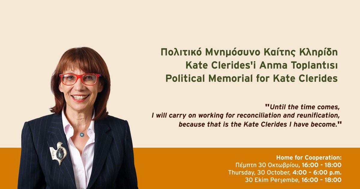 Με ευγνωμοσύνη αποδέχθηκα την πρόσκληση των διοργανωτών να μοιραστώ και τις δικές μου σκέψεις για την Καίτη Κληρίδη, στο πολιτικό μνημόσυνο που διοργανώνεται αύριο Πέμπτη 30 Οκτ. στο Σπίτι της Συνεργασίας, στις 4:00μμ. 

Μια εκδήλωση ελπίδας, ανοικτή για όσους τιμούν την Καίτη,